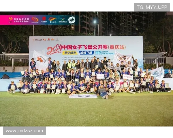 西安飞盘队的战术演变与比赛表现分析探讨