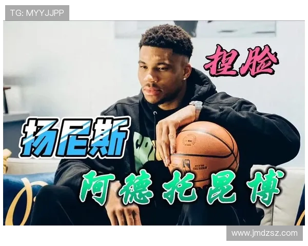 扬尼斯阿德托昆博的传奇之路与篮球梦想的追逐