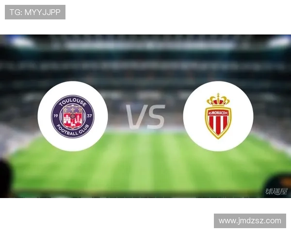 摩纳哥与图鲁兹的精彩对决揭示法甲新赛季的竞争格局 摩纳哥与图鲁兹的精彩对决揭示法甲新赛季的竞争格局