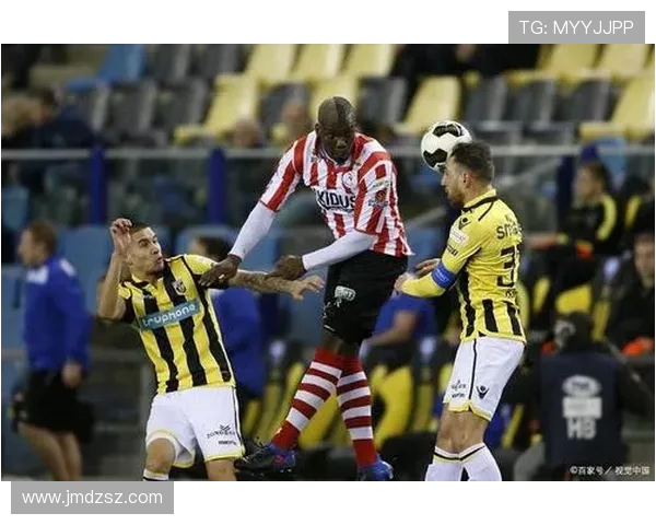 福图纳与鹿特丹斯巴达激战在即谁能在这场对决中笑到最后