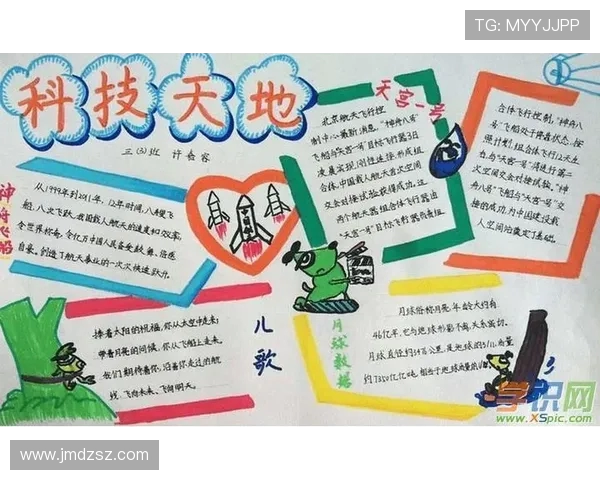 联盟号VS01火箭的技术突破与未来航天任务展望 联盟号VS01火箭的技术突破与未来航天任务展望