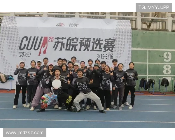 重庆飞盘队与上海飞盘队实力对比赛后分析与总结