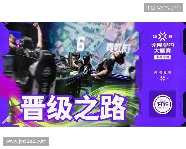 EDG凭借87分稳居大师赛积分榜首位其他战队紧随其后竞争激烈