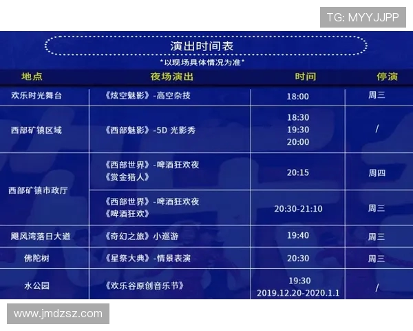 深圳极限运动队的盯防策略分析与成败经验总结